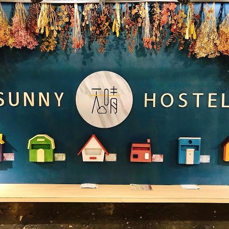 Taipei Sunny Hostel מראה חיצוני תמונה