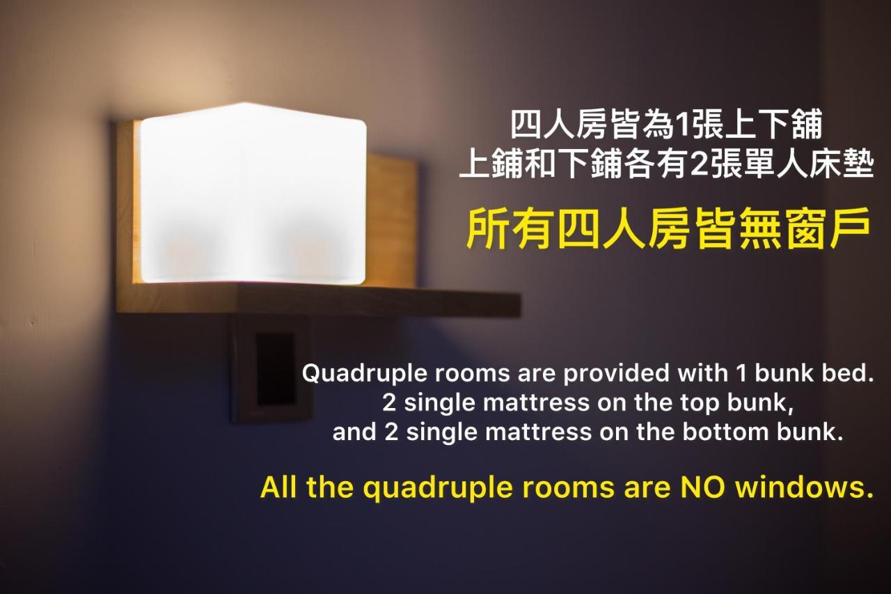 Taipei Sunny Hostel מראה חיצוני תמונה