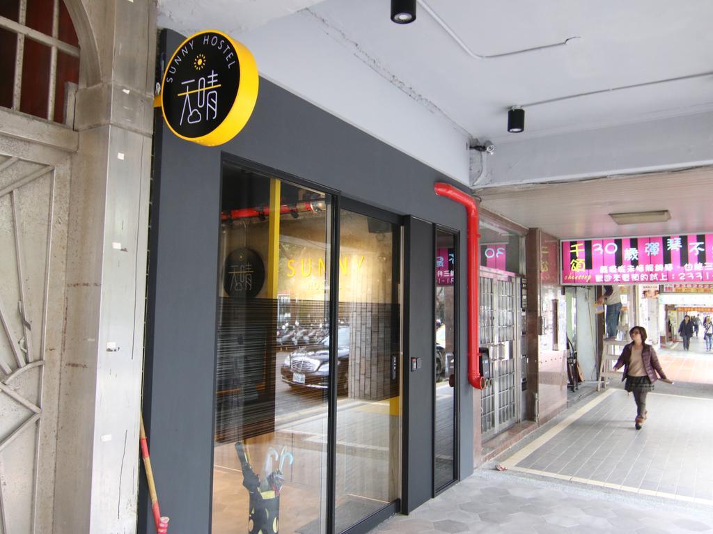 Taipei Sunny Hostel מראה חיצוני תמונה