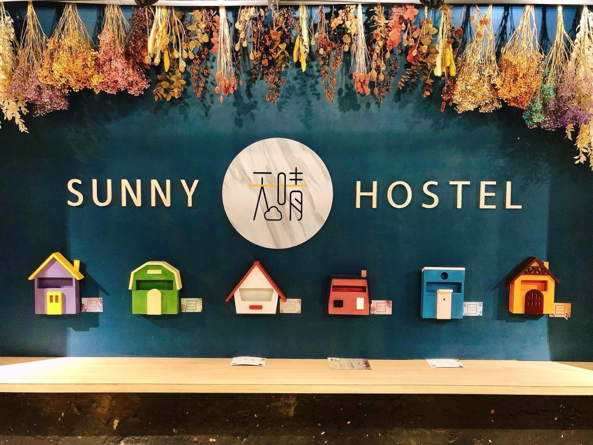 Taipei Sunny Hostel מראה חיצוני תמונה